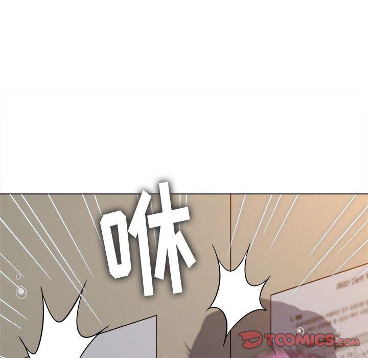 难缠小恶女第144话