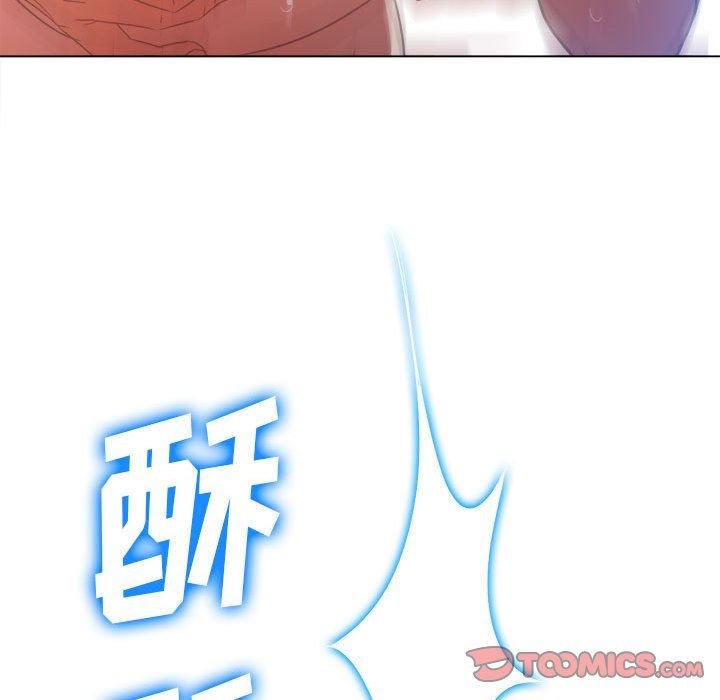 難纏小惡女第144話