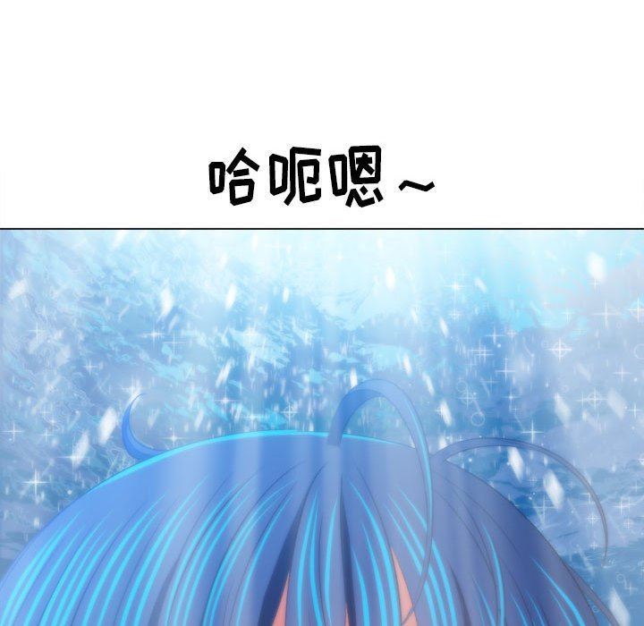 难缠小恶女第144话