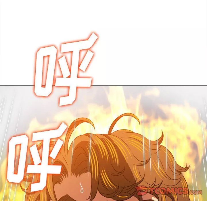 難纏小惡女第144話