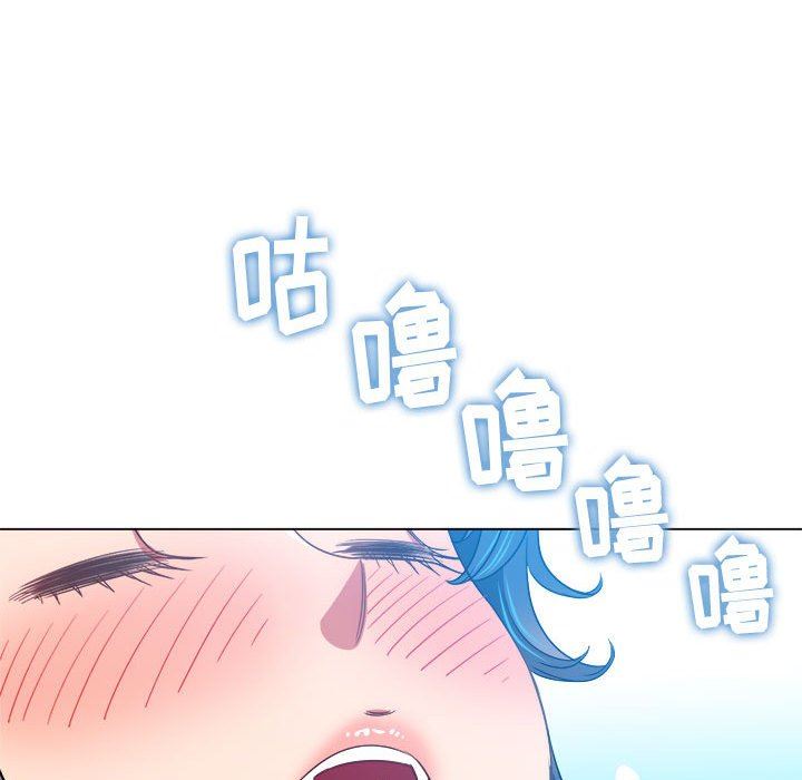 難纏小惡女第145話