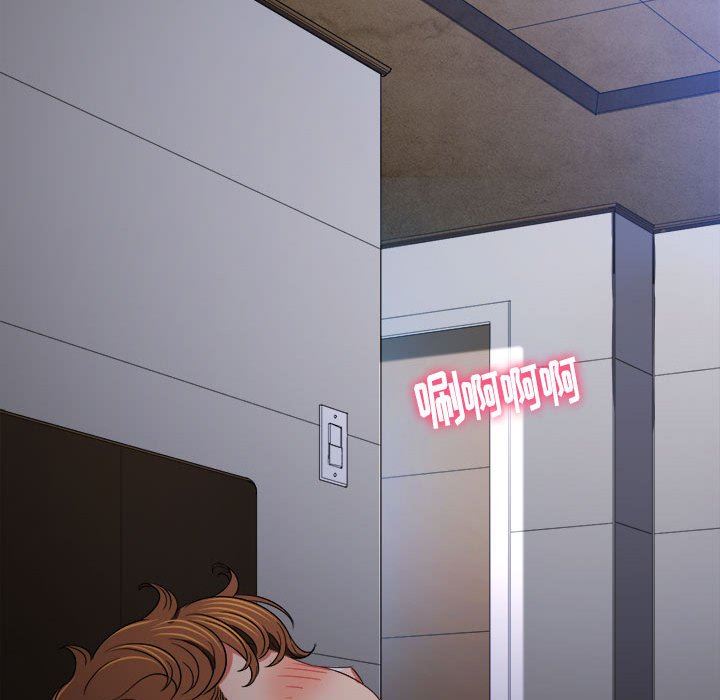 難纏小惡女第145話