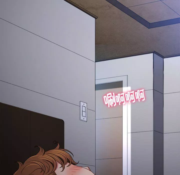難纏小惡女第145話