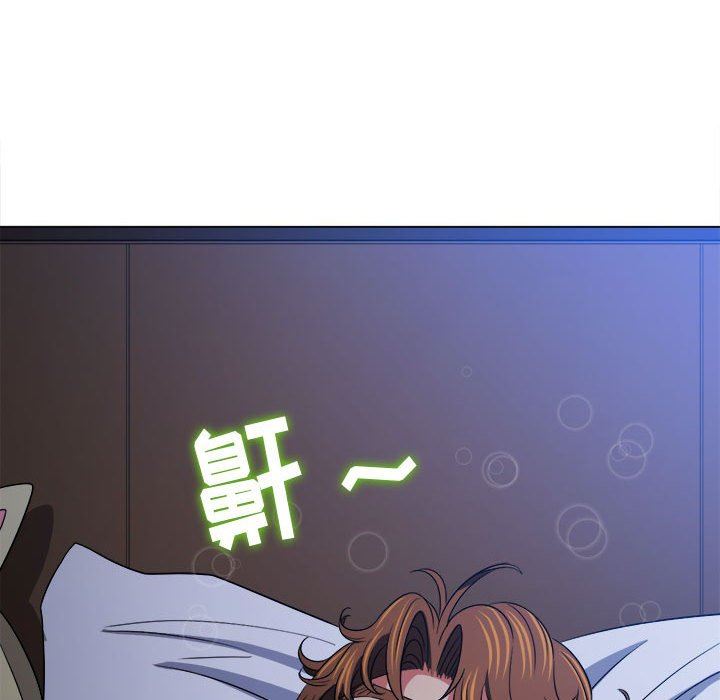 難纏小惡女第145話