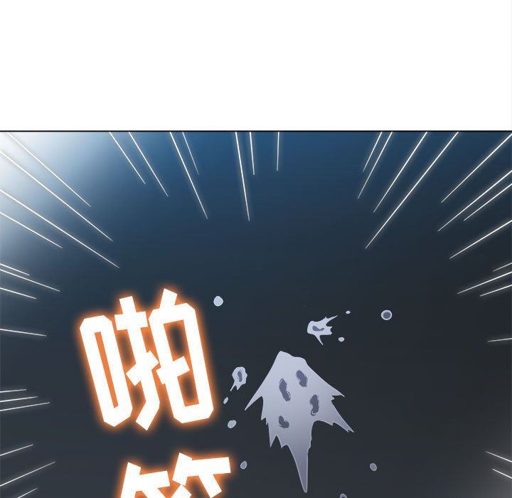 難纏小惡女第145話