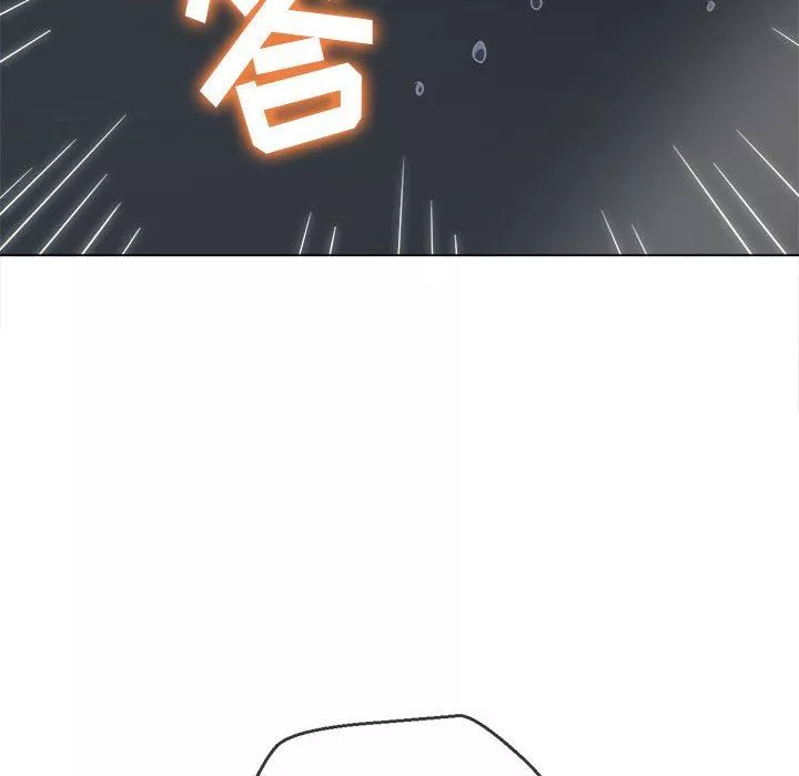 難纏小惡女第145話