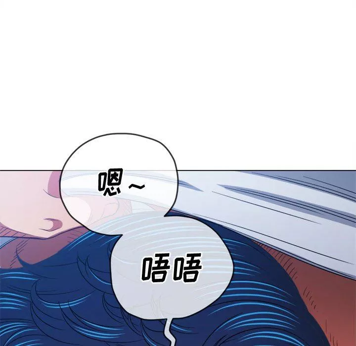 難纏小惡女第145話