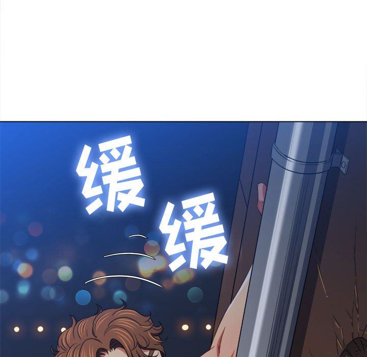 难缠小恶女第145话