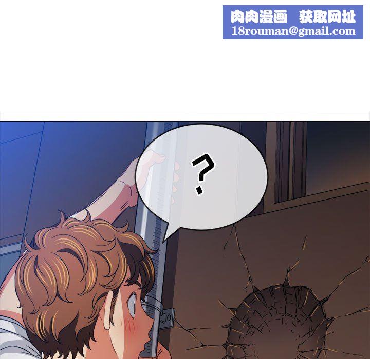 难缠小恶女第145话