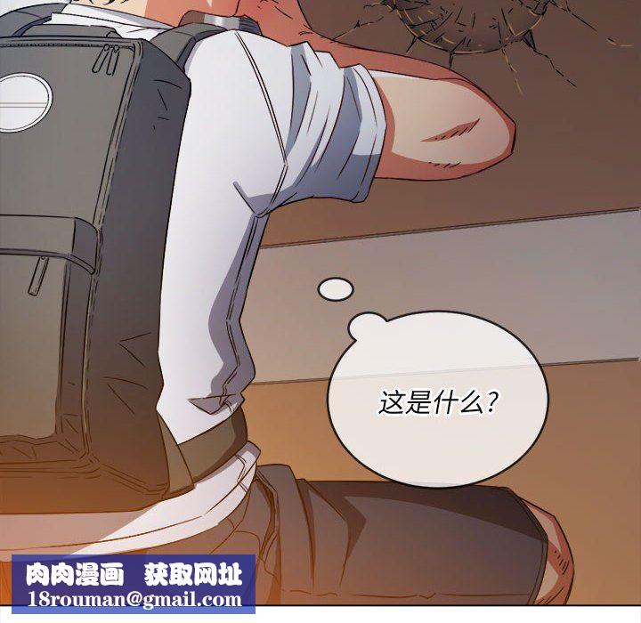 难缠小恶女第145话