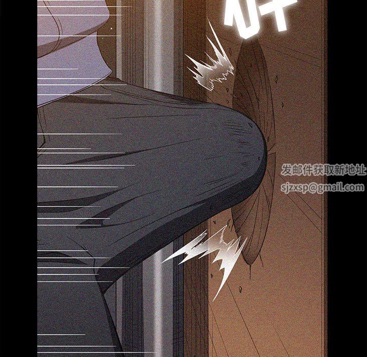 難纏小惡女第145話