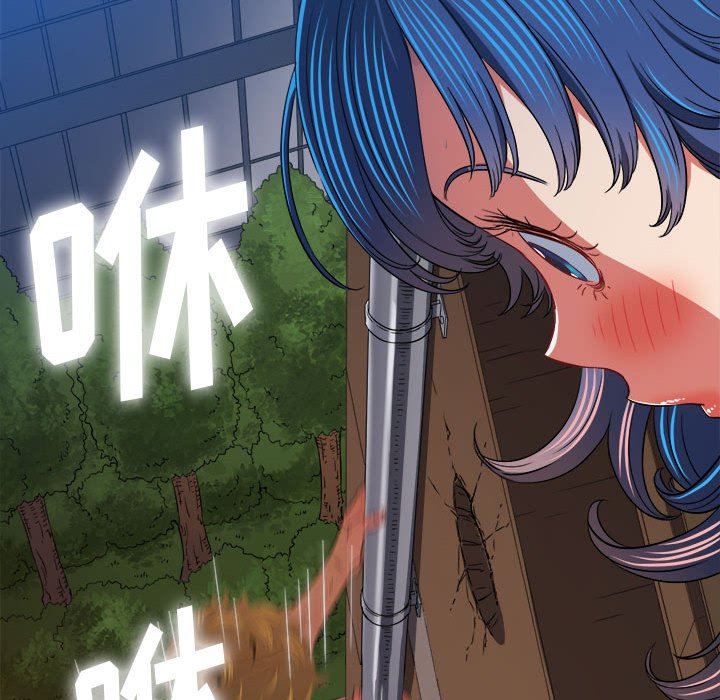 难缠小恶女第145话