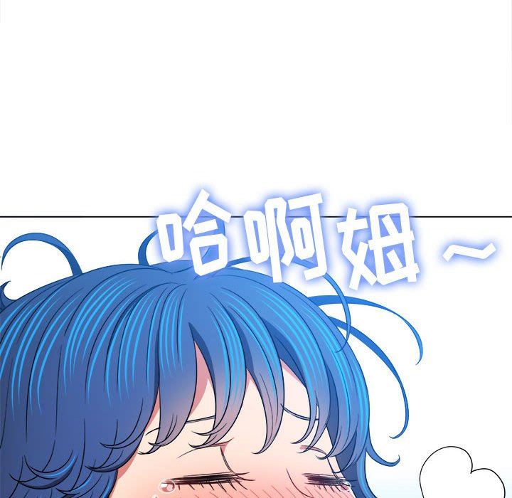 难缠小恶女第145话