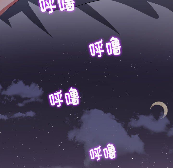 难缠小恶女第145话