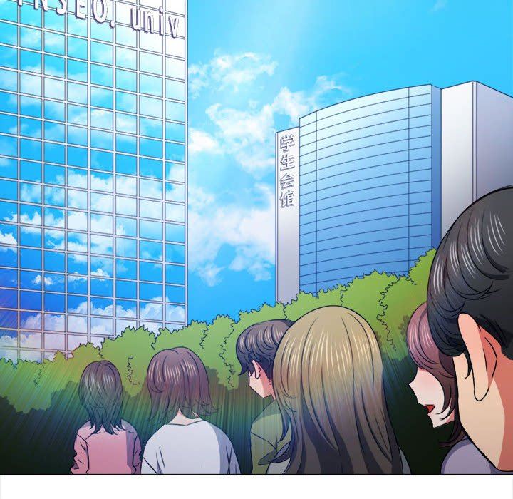 難纏小惡女第145話