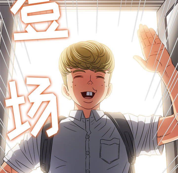 難纏小惡女第145話