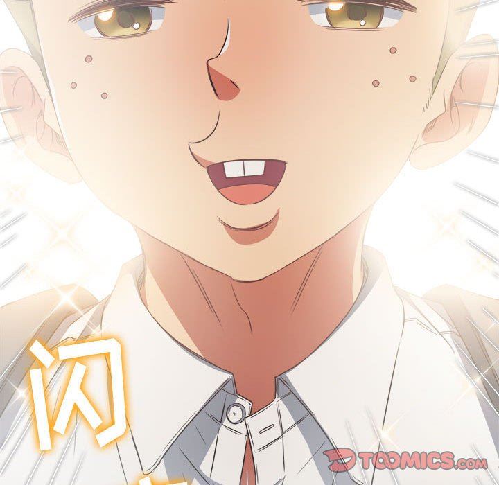 难缠小恶女第145话