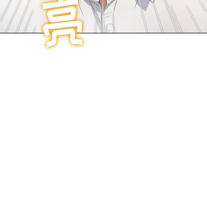 難纏小惡女第145話