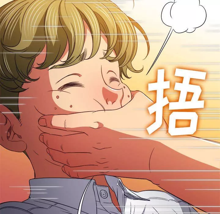 難纏小惡女第146話