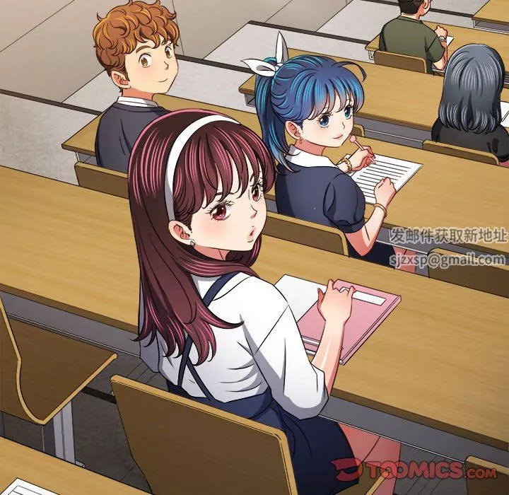 難纏小惡女第146話