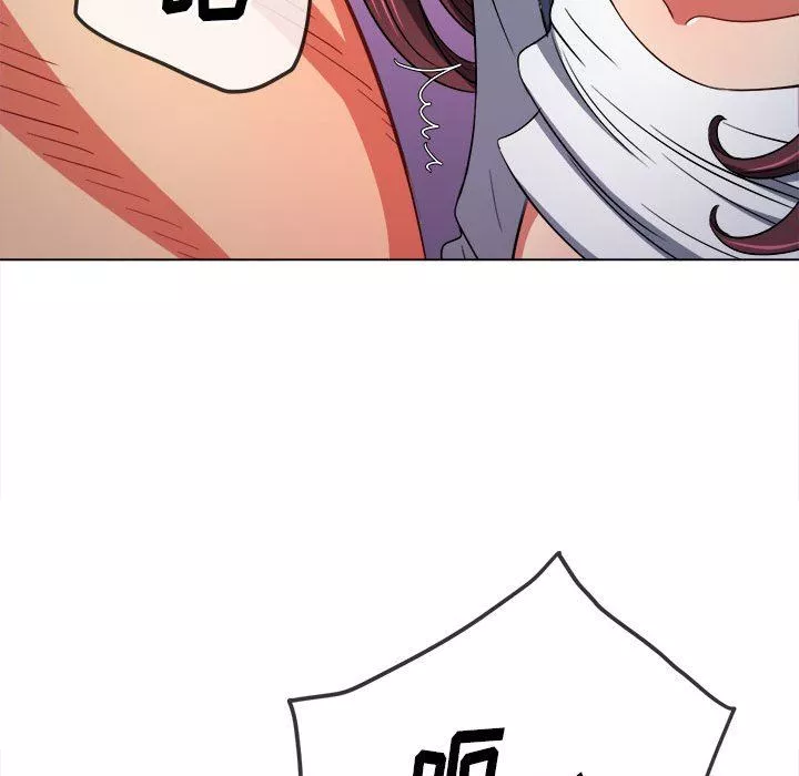 難纏小惡女第146話