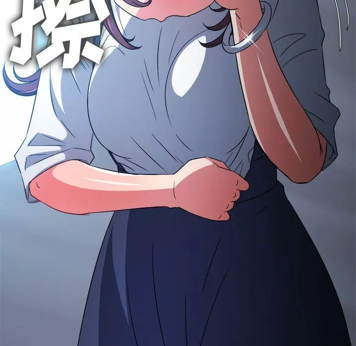 難纏小惡女第146話