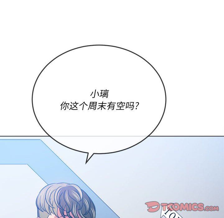 难缠小恶女第146话