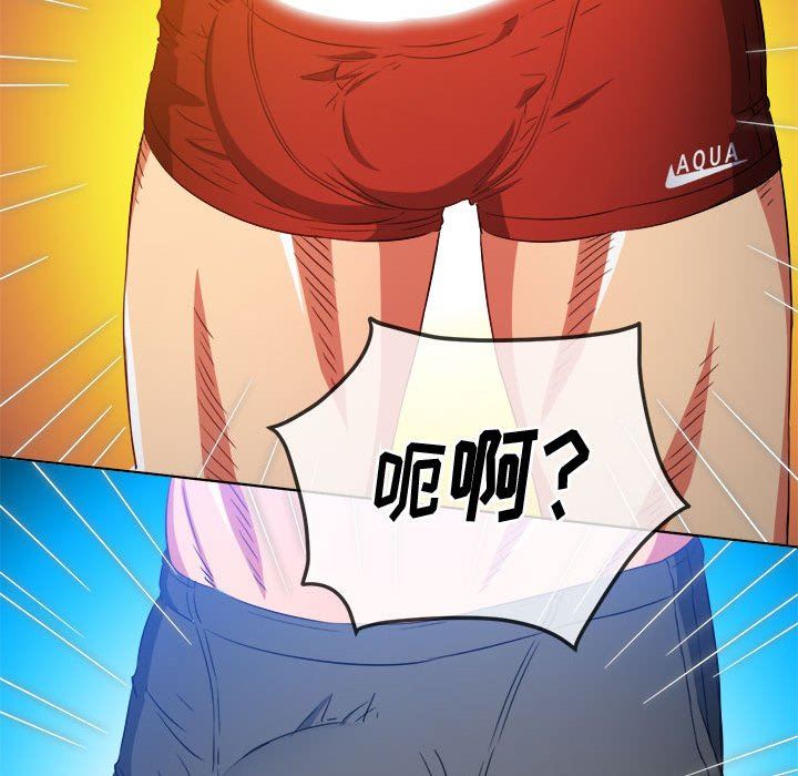 难缠小恶女第147话