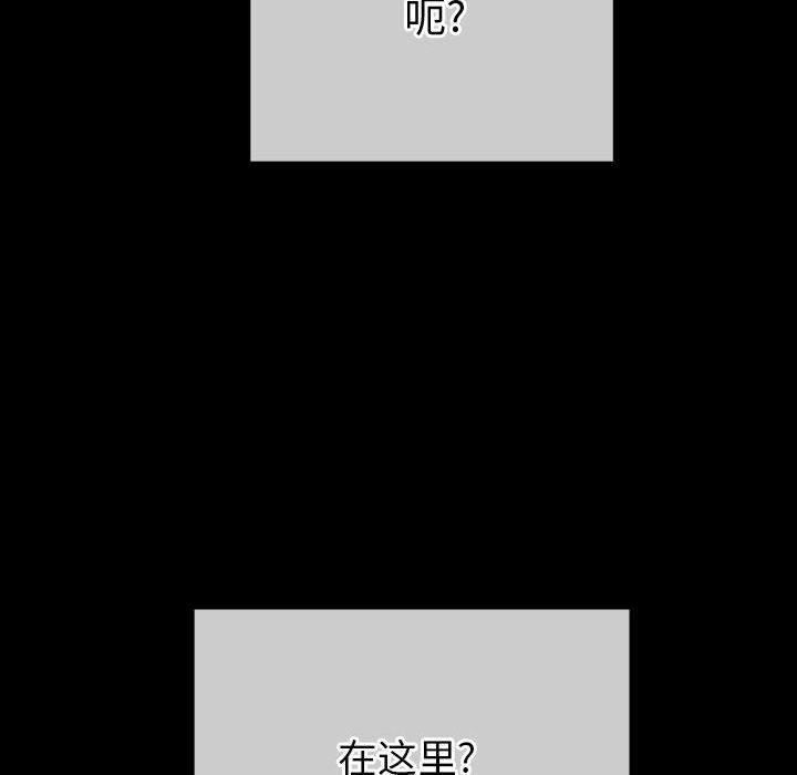 難纏小惡女第147話