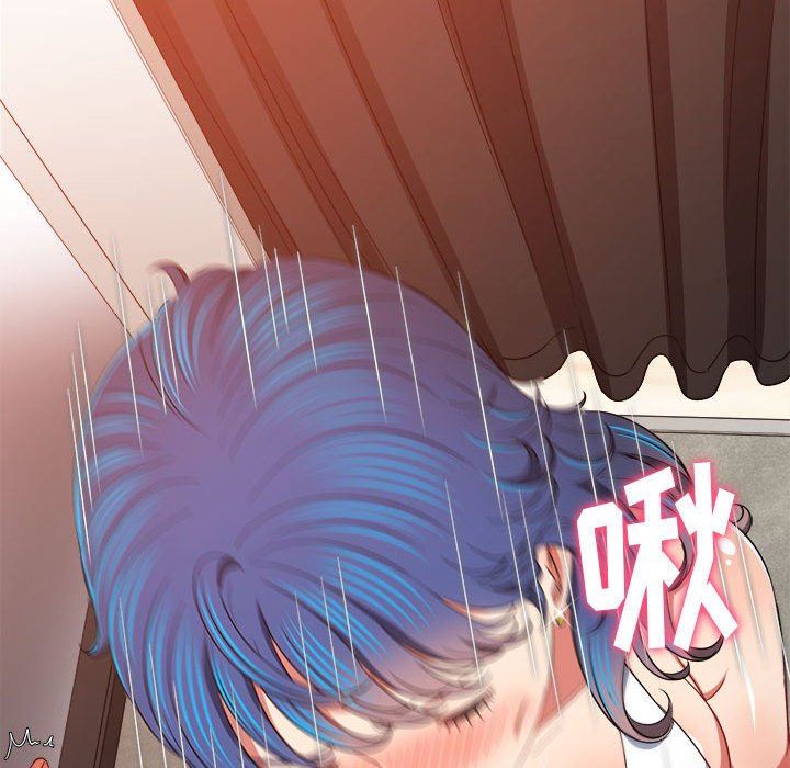 難纏小惡女第147話