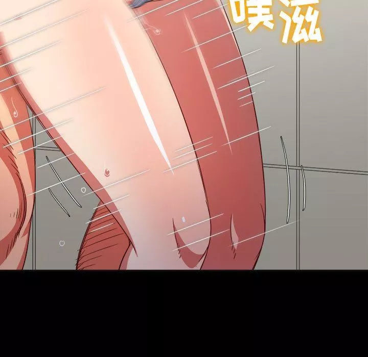 難纏小惡女第147話