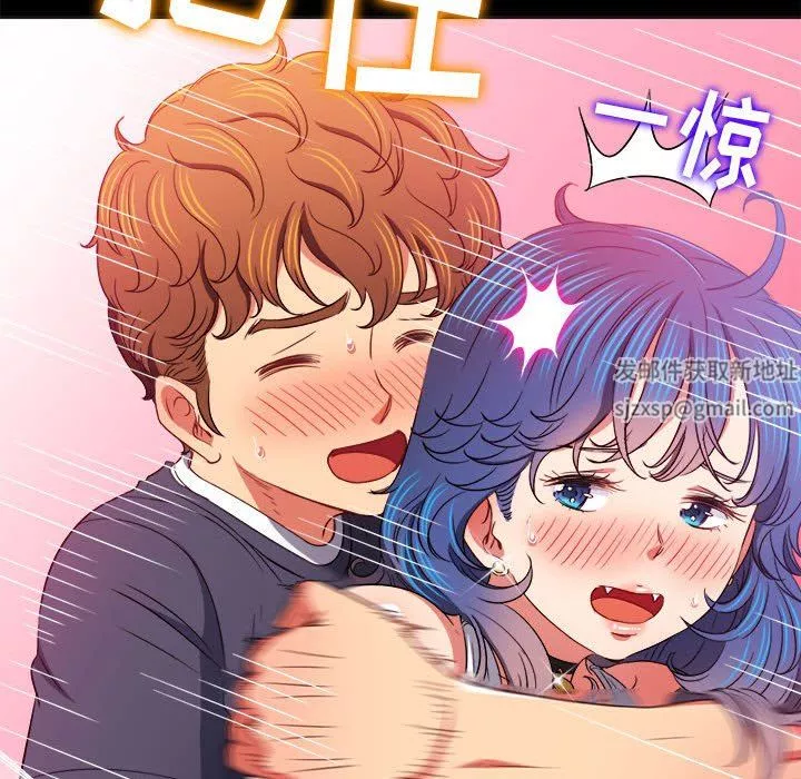 難纏小惡女第147話