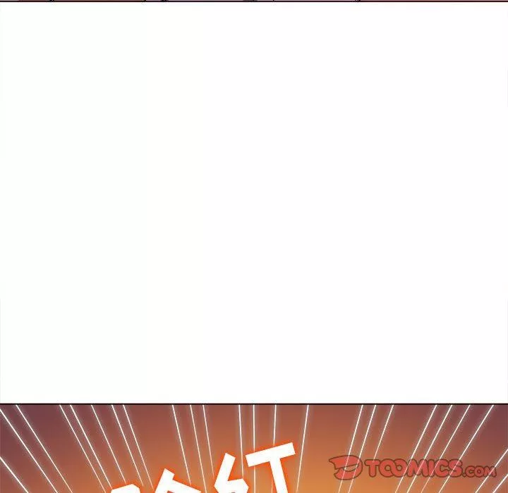 難纏小惡女第147話