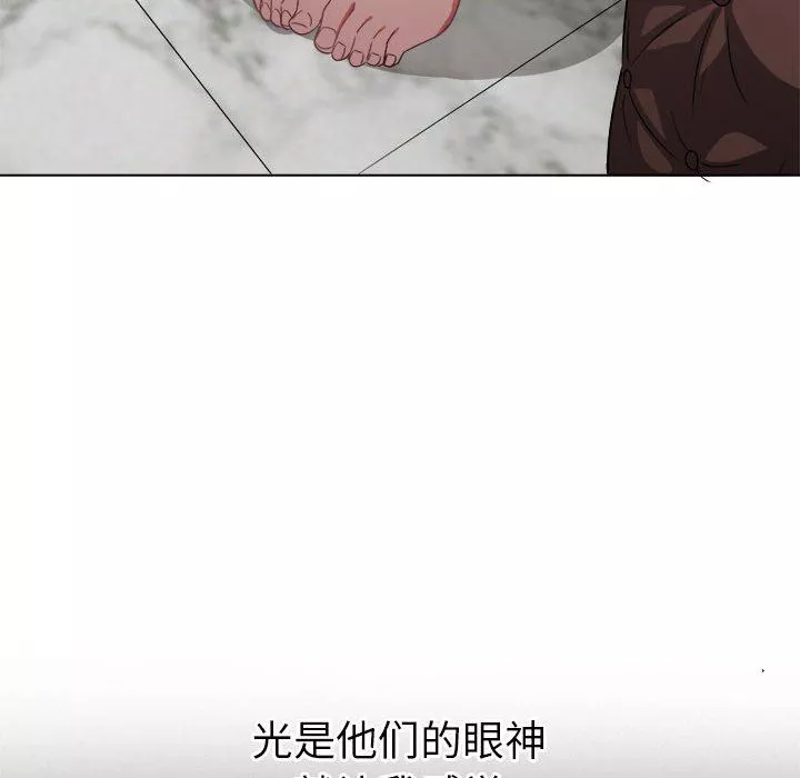 難纏小惡女第148話
