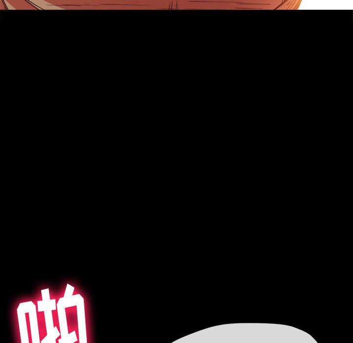 難纏小惡女第148話