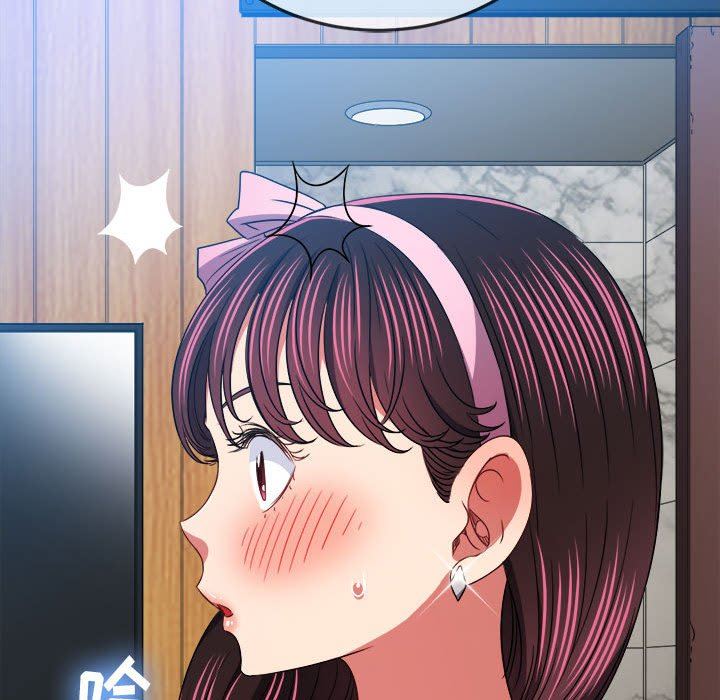 难缠小恶女第148话