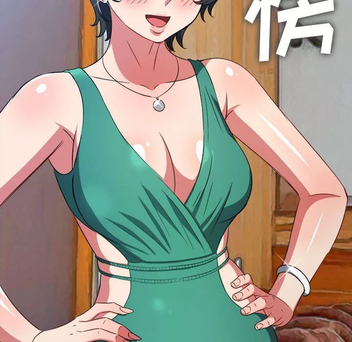 難纏小惡女第148話