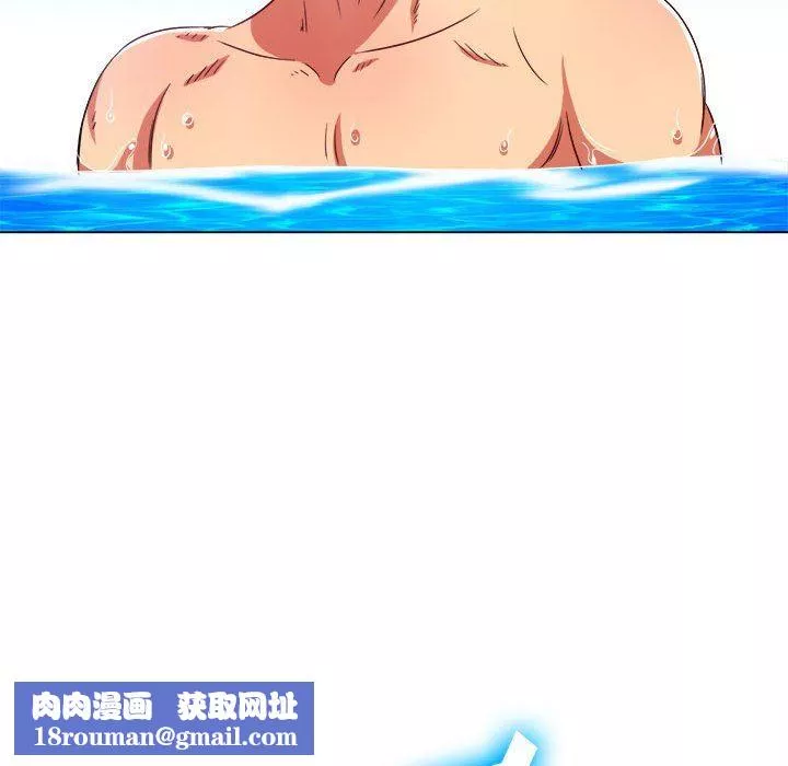 難纏小惡女第148話