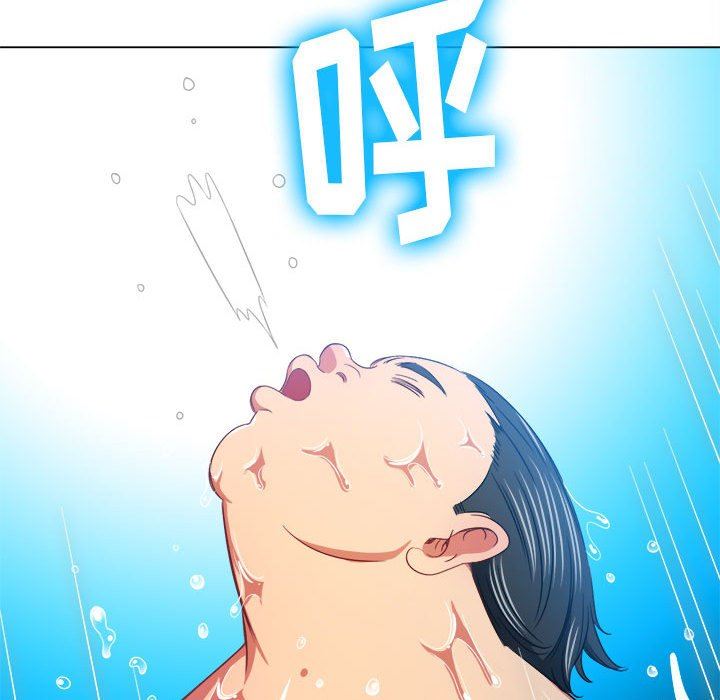 难缠小恶女第148话