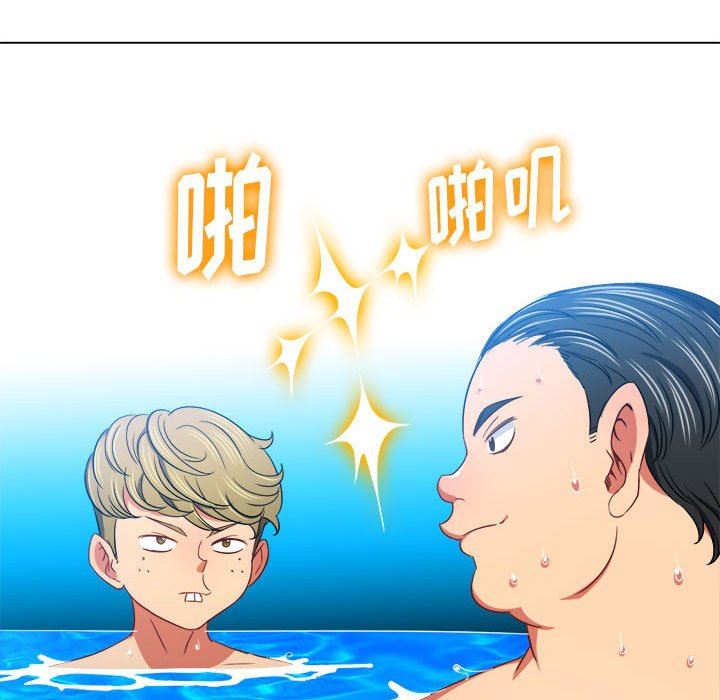 难缠小恶女第148话