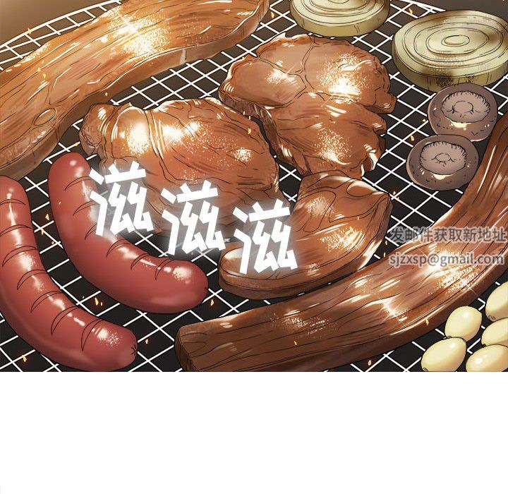 难缠小恶女第148话