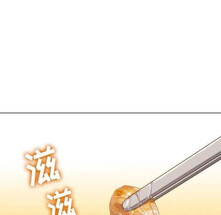 難纏小惡女第148話