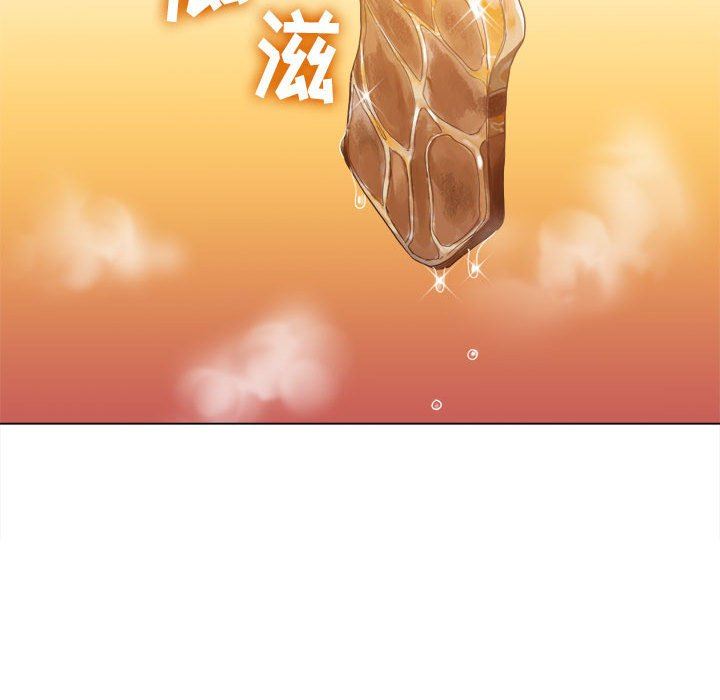 難纏小惡女第148話