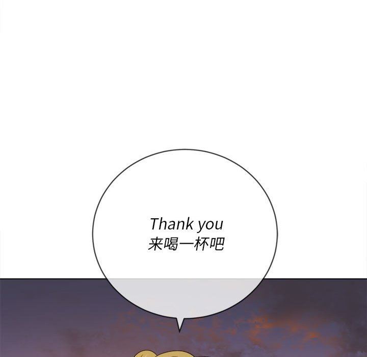 难缠小恶女第148话