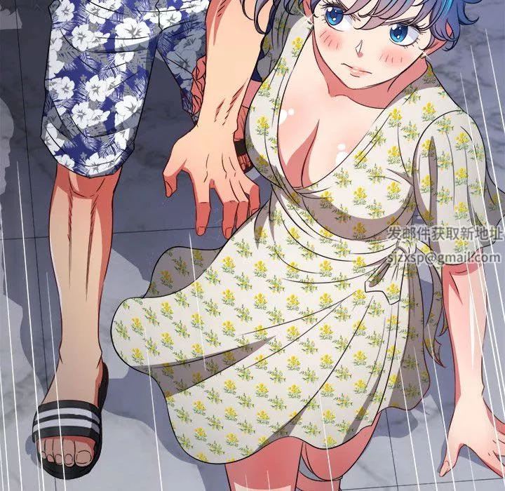 難纏小惡女第148話