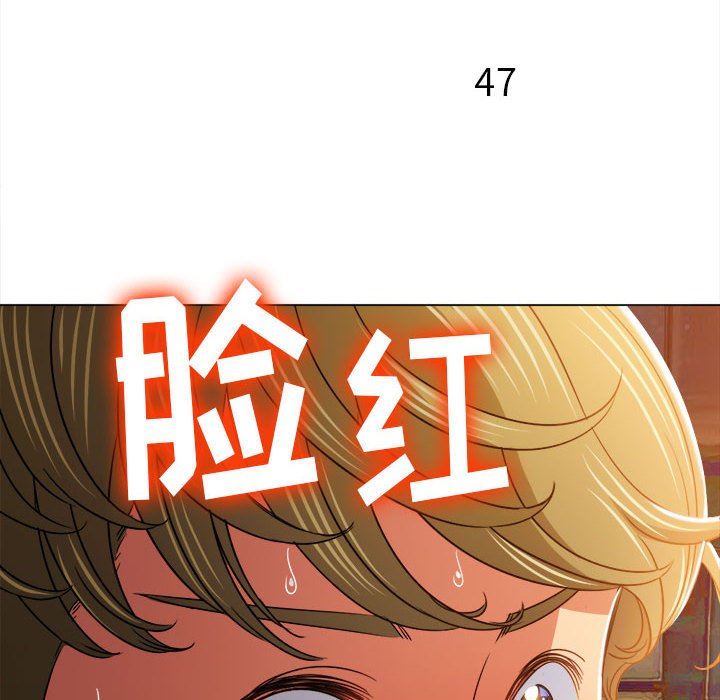 难缠小恶女第148话