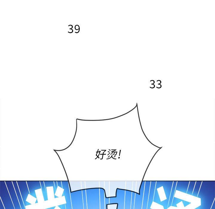 难缠小恶女第148话