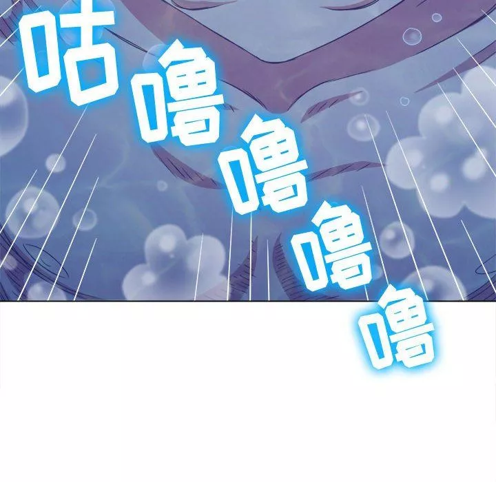 難纏小惡女第148話