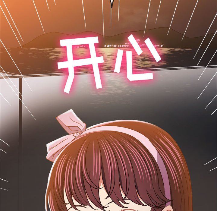 难缠小恶女第148话