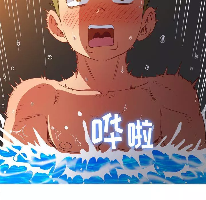 難纏小惡女第149話